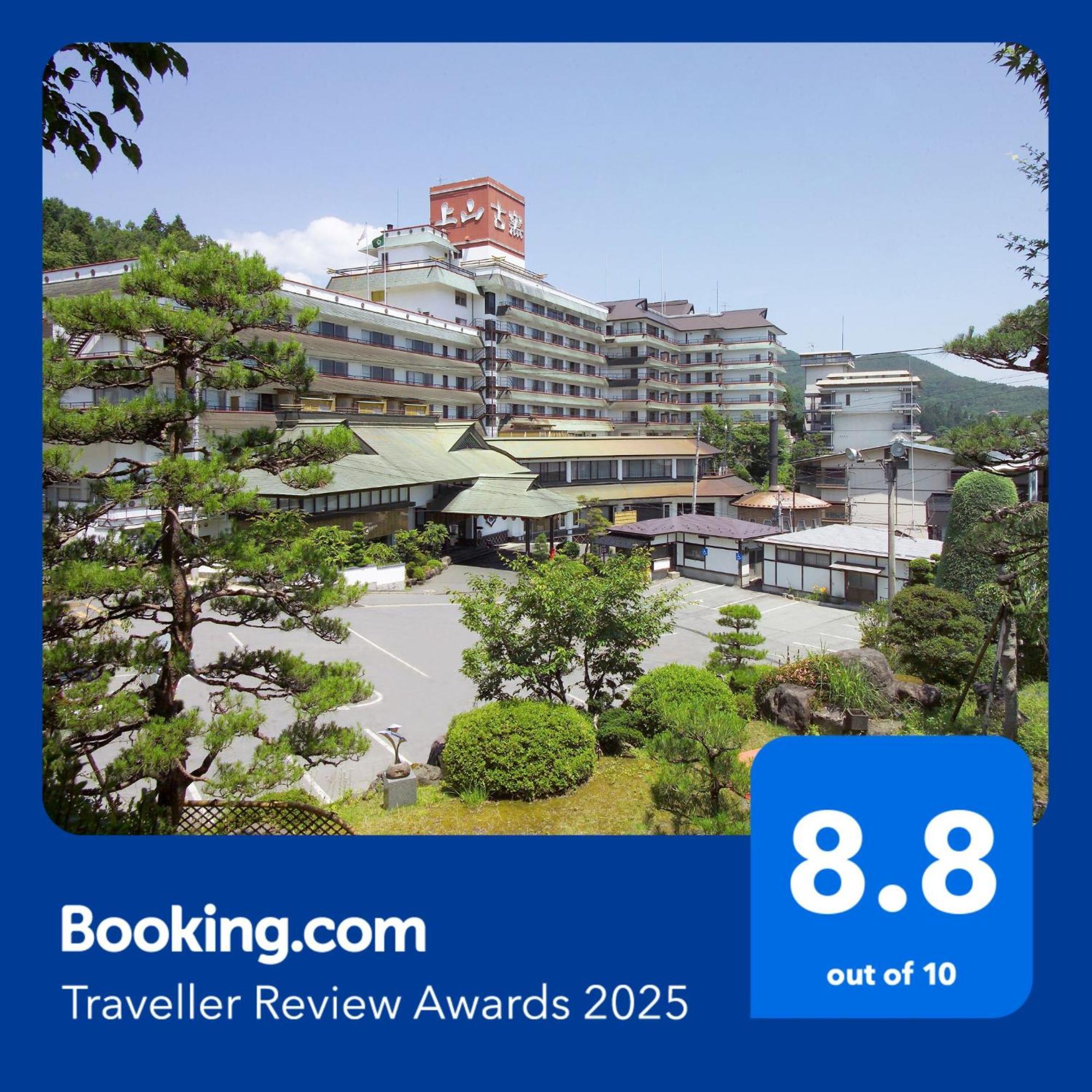 Hotel Koyo Kaminoyama Exterior foto